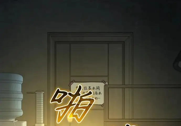 《我独自在高塔种田》[第124话] 因为我相信你！图49