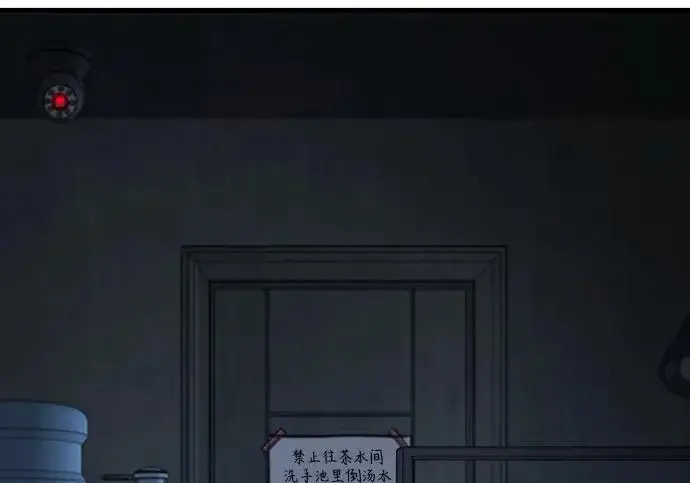 《我独自在高塔种田》[第124话] 因为我相信你！图52