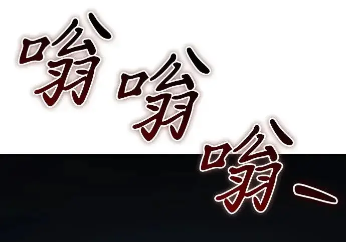《我独自在高塔种田》[第124话] 因为我相信你！图55