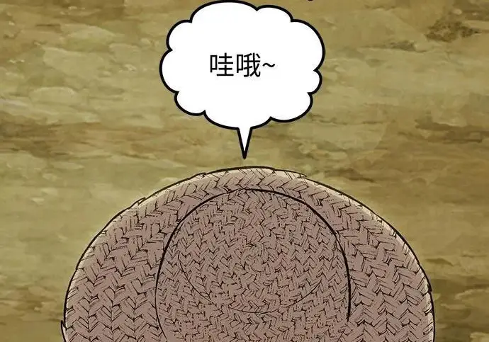 《我独自在高塔种田》[第124话] 因为我相信你！图65