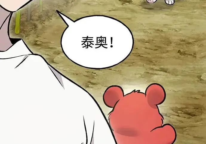 《我独自在高塔种田》[第124话] 因为我相信你！图88