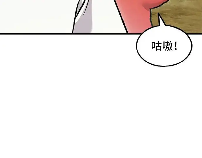 《我独自在高塔种田》[第124话] 因为我相信你！图89