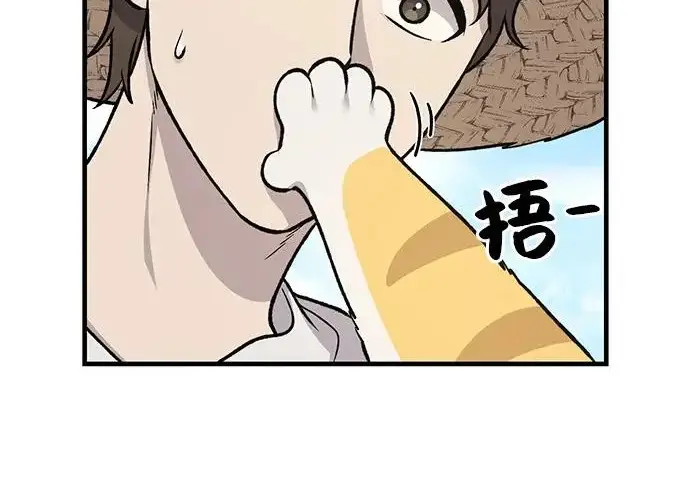 《我独自在高塔种田》[第124话] 因为我相信你！图98