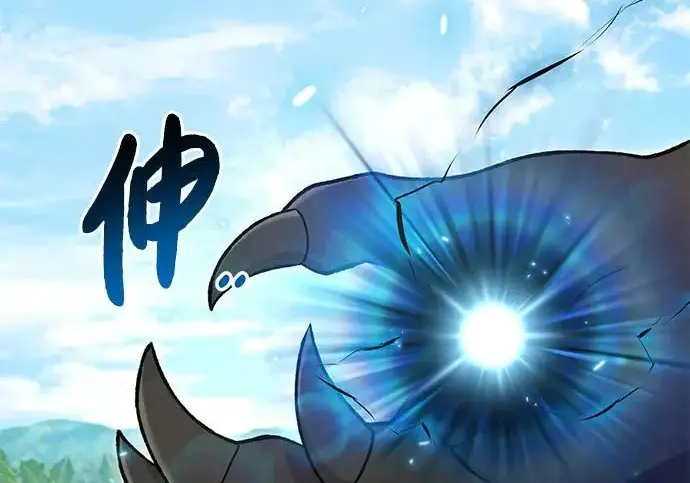 漫画《我独自在高塔种田》[第125话] 必须从这里出去！第103张图