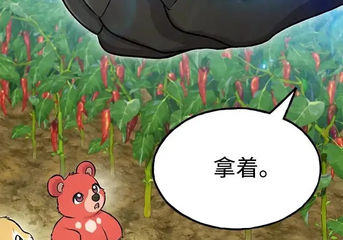 漫画《我独自在高塔种田》[第125话] 必须从这里出去！第104张图