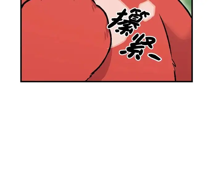 漫画《我独自在高塔种田》[第125话] 必须从这里出去！第117张图