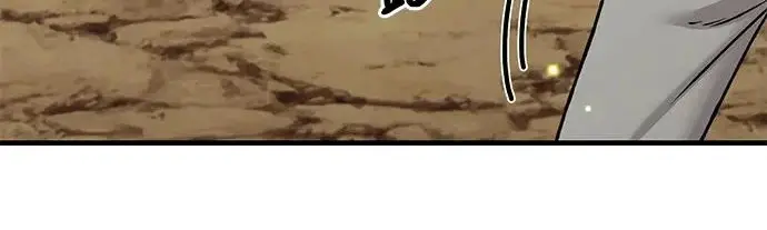 漫画《我独自在高塔种田》[第125话] 必须从这里出去！第12张图