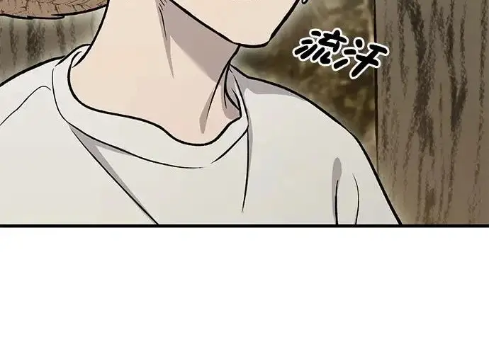 漫画《我独自在高塔种田》[第125话] 必须从这里出去！第131张图