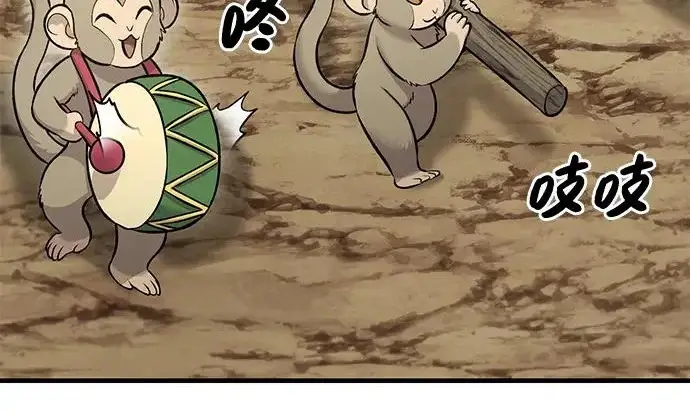 漫画《我独自在高塔种田》[第125话] 必须从这里出去！第136张图