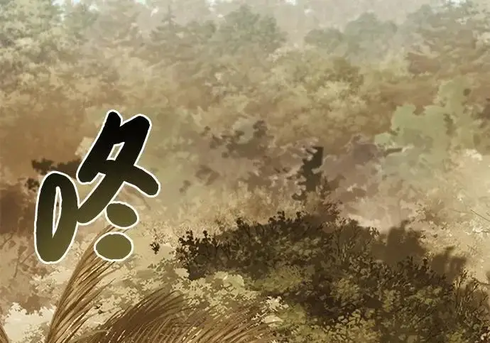 漫画《我独自在高塔种田》[第125话] 必须从这里出去！第14张图
