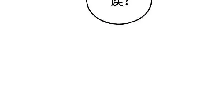 漫画《我独自在高塔种田》[第125话] 必须从这里出去！第152张图