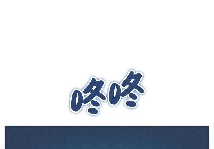 漫画《我独自在高塔种田》[第125话] 必须从这里出去！第153张图