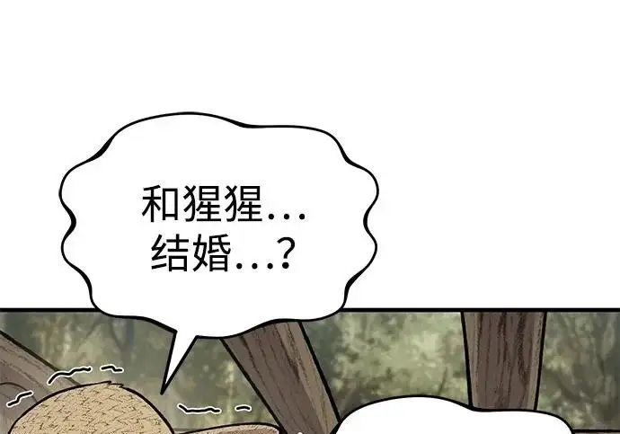漫画《我独自在高塔种田》[第125话] 必须从这里出去！第186张图