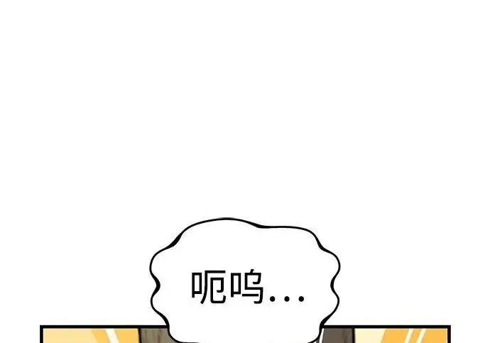 漫画《我独自在高塔种田》[第125话] 必须从这里出去！第201张图