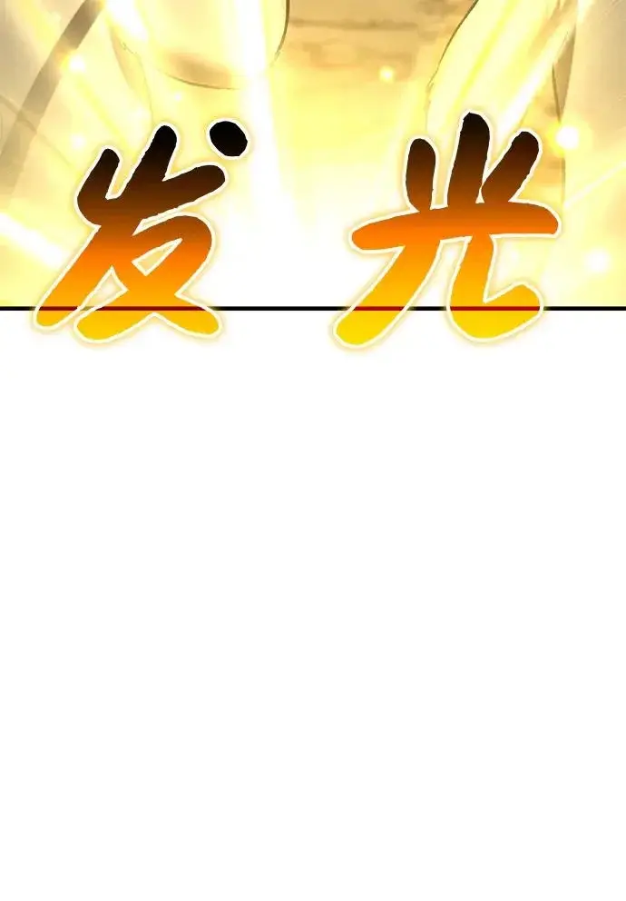 漫画《我独自在高塔种田》[第125话] 必须从这里出去！第206张图