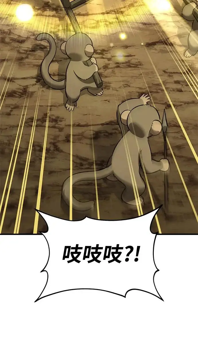 漫画《我独自在高塔种田》[第125话] 必须从这里出去！第210张图