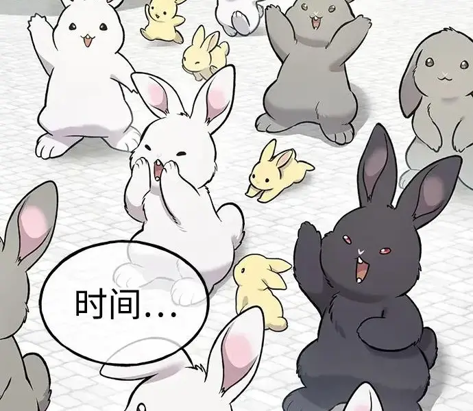 漫画《我独自在高塔种田》[第125话] 必须从这里出去！第225张图