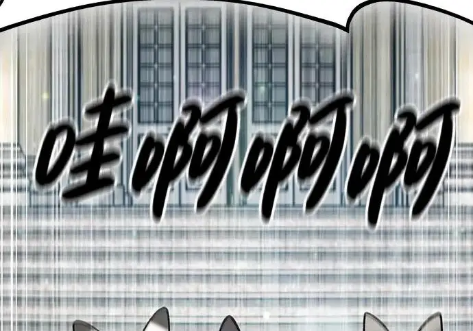 漫画《我独自在高塔种田》[第125话] 必须从这里出去！第242张图