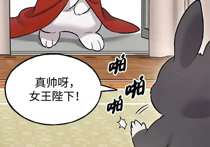 漫画《我独自在高塔种田》[第125话] 必须从这里出去！第249张图