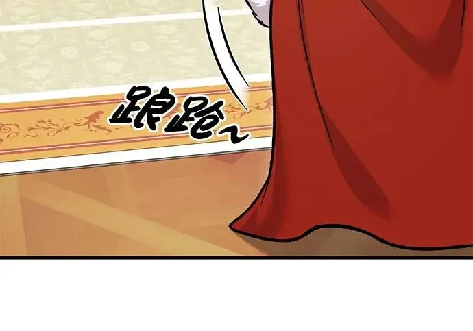 漫画《我独自在高塔种田》[第125话] 必须从这里出去！第254张图