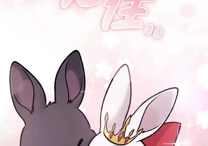 漫画《我独自在高塔种田》[第125话] 必须从这里出去！第257张图