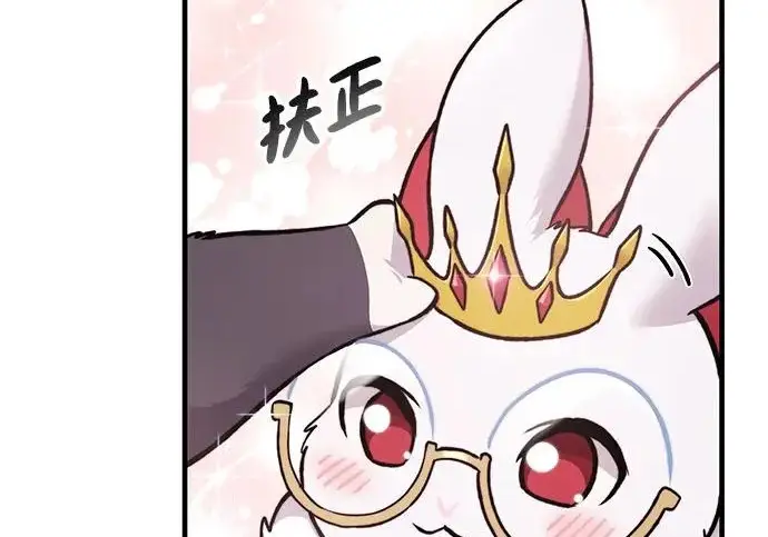 漫画《我独自在高塔种田》[第125话] 必须从这里出去！第262张图