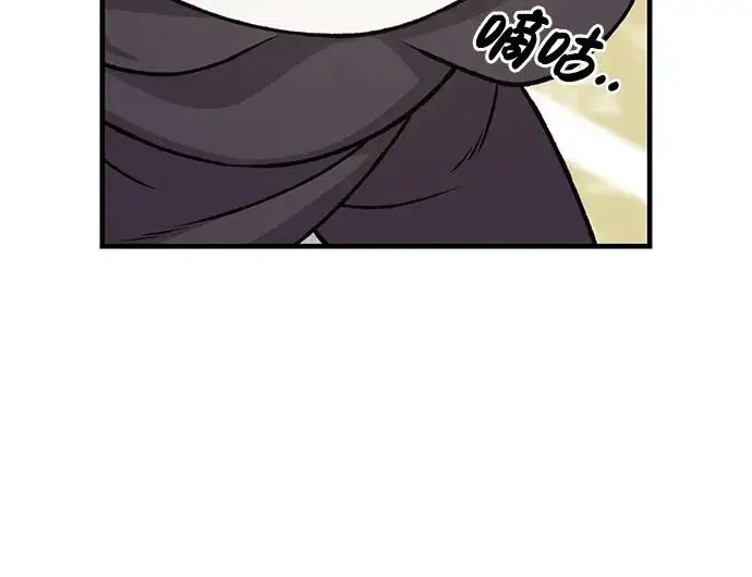 漫画《我独自在高塔种田》[第125话] 必须从这里出去！第284张图