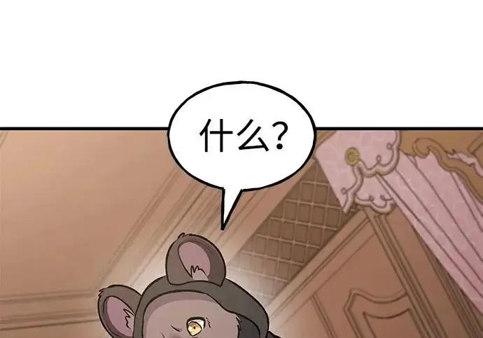 漫画《我独自在高塔种田》[第125话] 必须从这里出去！第285张图