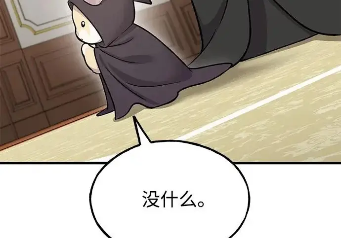 漫画《我独自在高塔种田》[第125话] 必须从这里出去！第287张图