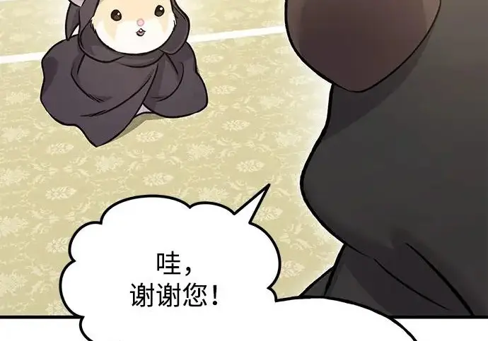 漫画《我独自在高塔种田》[第125话] 必须从这里出去！第307张图