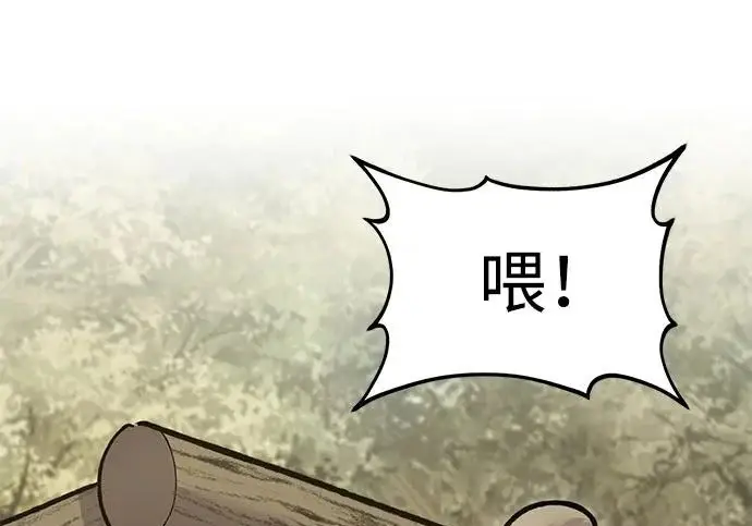 漫画《我独自在高塔种田》[第125话] 必须从这里出去！第318张图