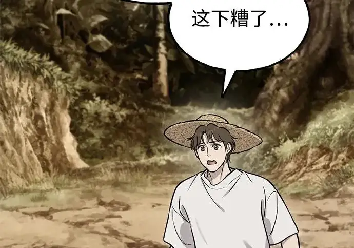 漫画《我独自在高塔种田》[第125话] 必须从这里出去！第38张图