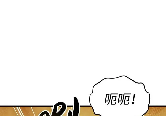漫画《我独自在高塔种田》[第125话] 必须从这里出去！第54张图