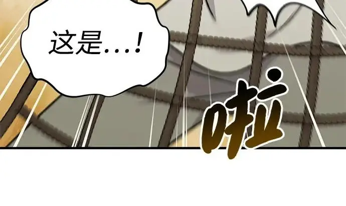 漫画《我独自在高塔种田》[第125话] 必须从这里出去！第57张图
