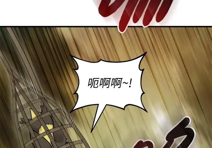 漫画《我独自在高塔种田》[第125话] 必须从这里出去！第59张图