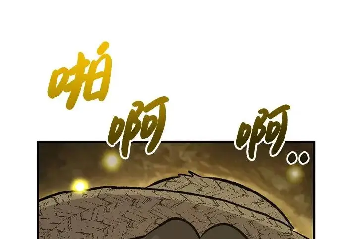 漫画《我独自在高塔种田》[第125话] 必须从这里出去！第6张图