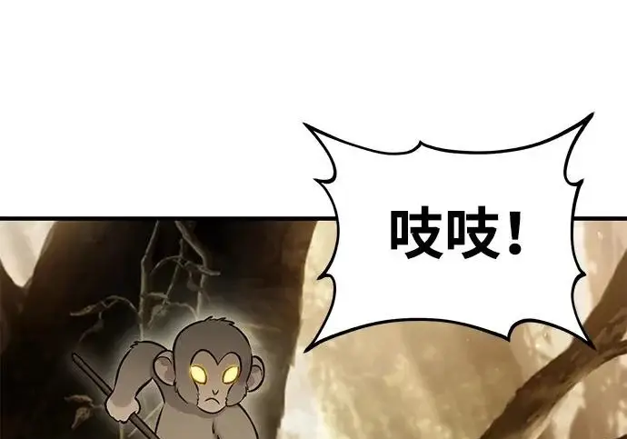 漫画《我独自在高塔种田》[第125话] 必须从这里出去！第62张图
