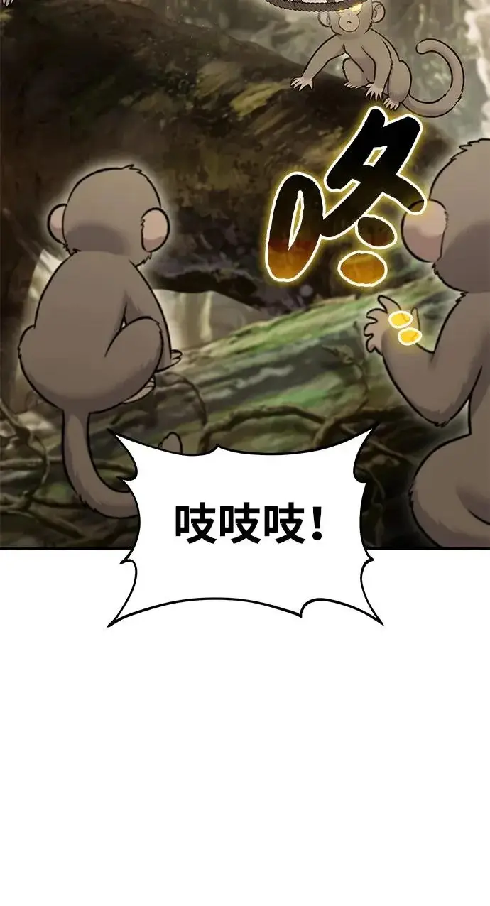 漫画《我独自在高塔种田》[第125话] 必须从这里出去！第65张图