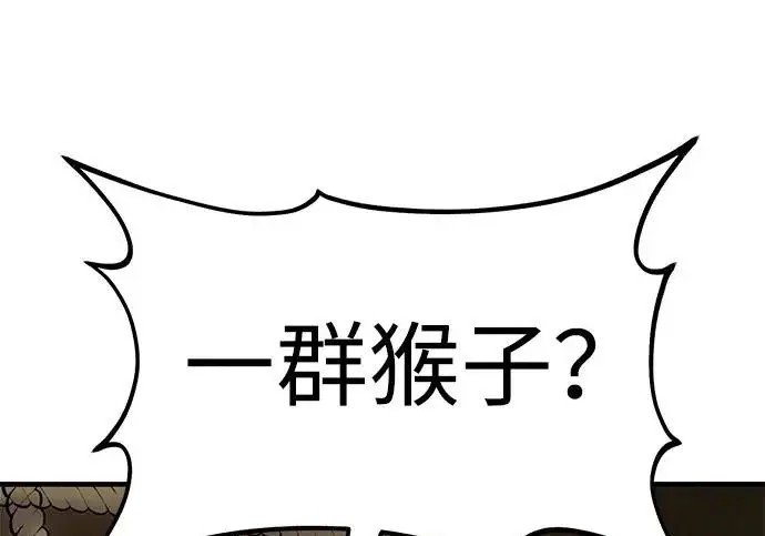 漫画《我独自在高塔种田》[第125话] 必须从这里出去！第66张图