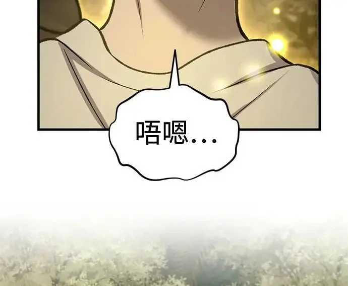 漫画《我独自在高塔种田》[第125话] 必须从这里出去！第8张图