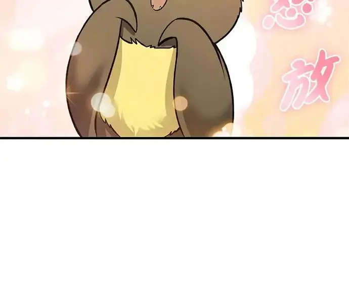 漫画《我独自在高塔种田》[第126话] 这是香蕉？第145张图