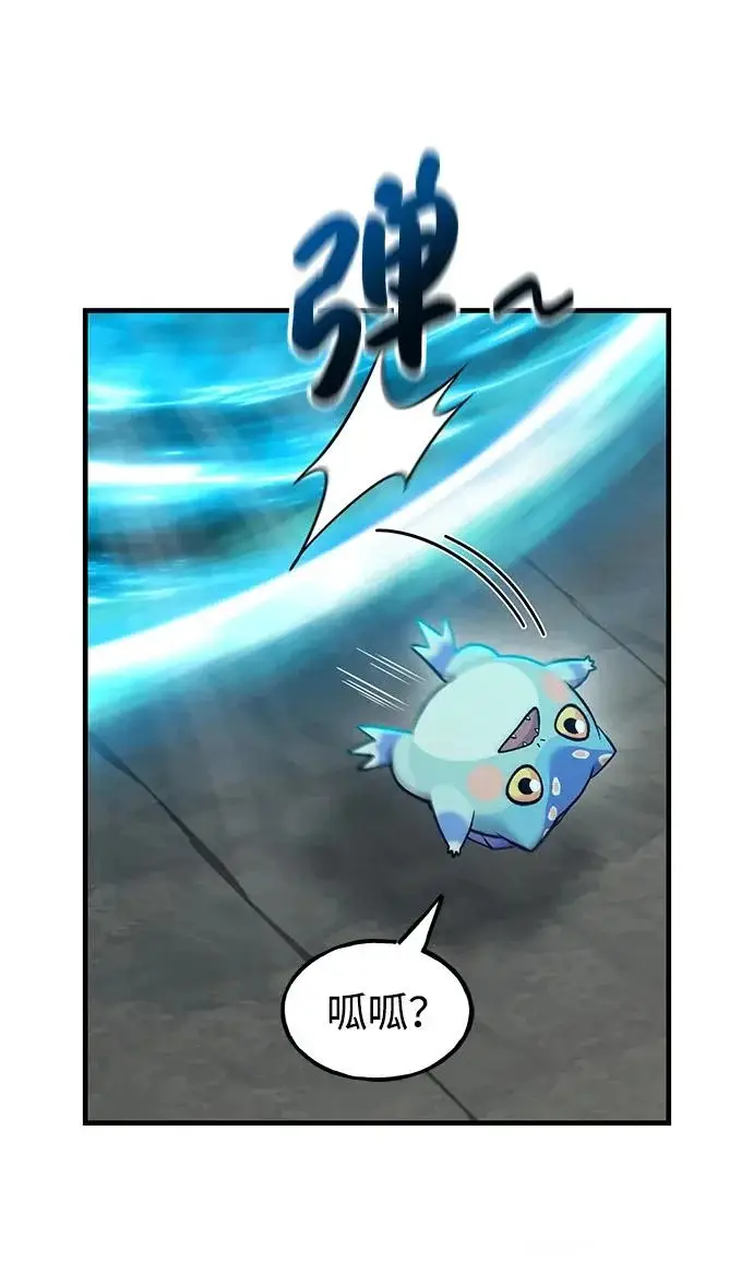 漫画《我独自在高塔种田》[第126话] 这是香蕉？第216张图