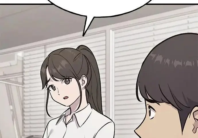 漫画《我独自在高塔种田》[第126话] 这是香蕉？第24张图