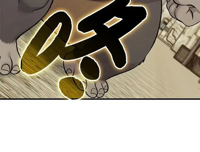 漫画《我独自在高塔种田》[第126话] 这是香蕉？第249张图