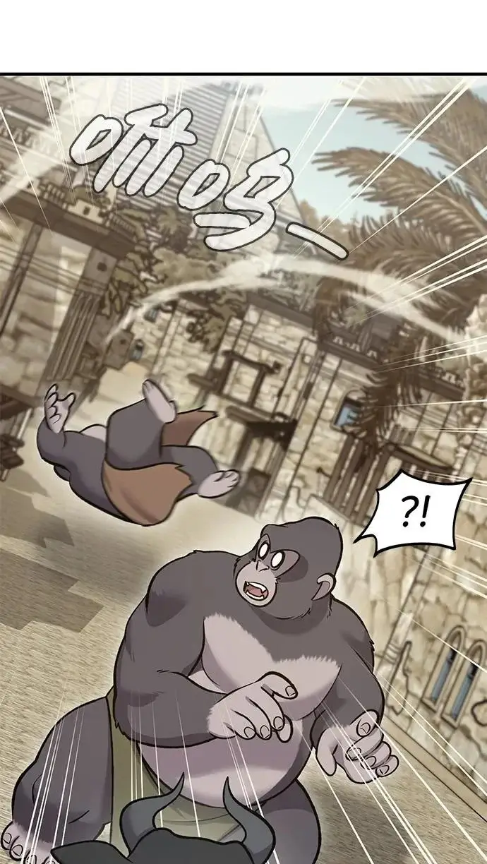 漫画《我独自在高塔种田》[第126话] 这是香蕉？第265张图