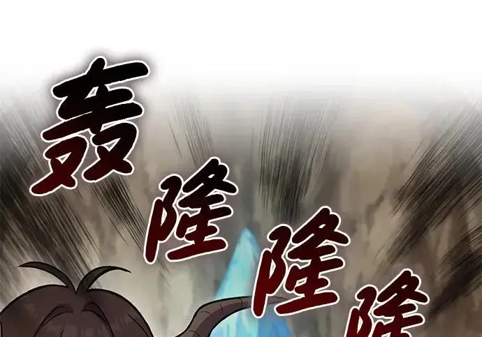 漫画《我独自在高塔种田》[第126话] 这是香蕉？第270张图