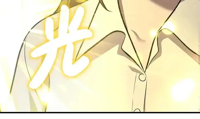 漫画《我独自在高塔种田》[第126话] 这是香蕉？第30张图