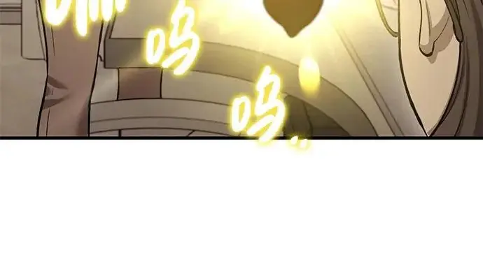 漫画《我独自在高塔种田》[第126话] 这是香蕉？第34张图