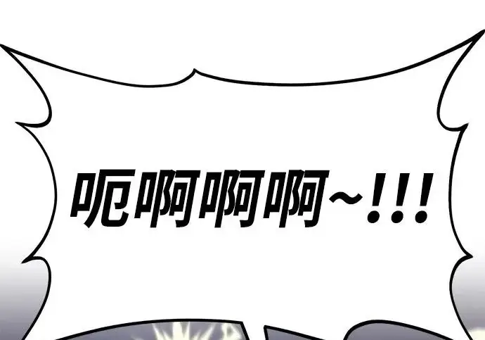 漫画《我独自在高塔种田》[第126话] 这是香蕉？第39张图