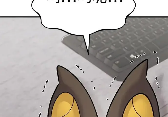 漫画《我独自在高塔种田》[第126话] 这是香蕉？第56张图